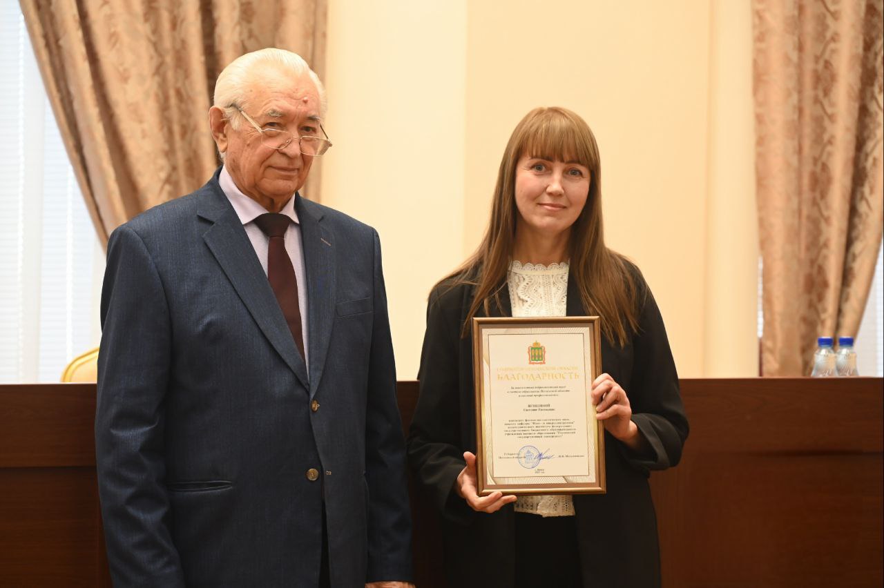 Поздравляем С.Е. Игошину!